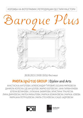 “Baroque plus” – FOTA (Dzolev and the arts) – exhibition of photography